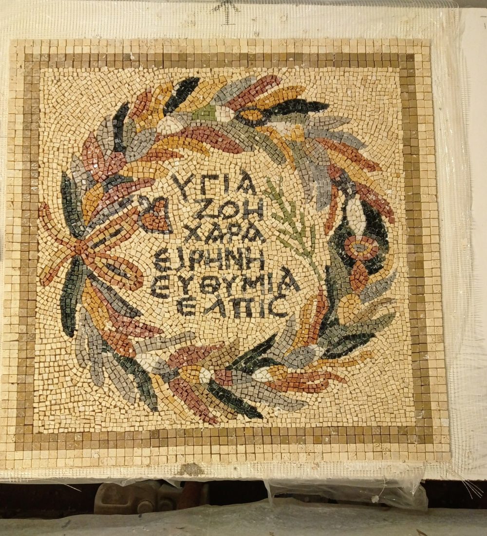 Riproduzione mosaico Antica Grecia - Piacenza